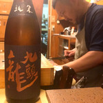 和洋酒菜 ひで - 