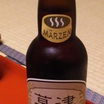 旅館　たむら - 草津ビール