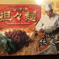 スーツァン・レストラン陳 渋谷店 - 