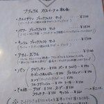 ナチュラル　カフェイーナ - 