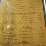 ナチュラル　カフェイーナ - 