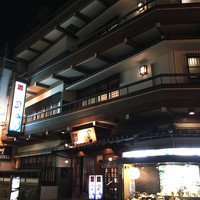 土佐料理 司 高知本店 - 