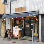 Uona - 外観