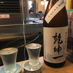 酒楽座 山三 - 