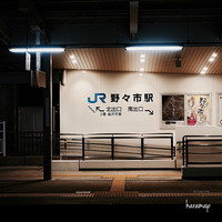 すし処 めくみ - 
