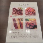 麻布Terrace肉バル Ciccio - 