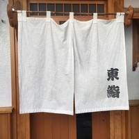 東鮨 新店 - 