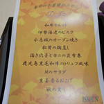 トゥ・ラ・ジョア - 