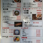 博多塩ラーメン　城 - 