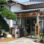 お食事処おだか - 