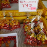 はとざわ農園 - 