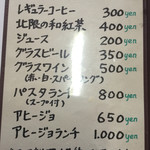 Tashirojima Olive Cafe - 