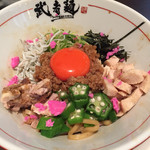 三麺流 武者麺 - まぜそば