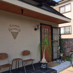 ジェラート ナトゥラーレ - 