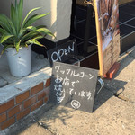 ジェラート ナトゥラーレ - 