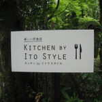 KITCHEN BY ITO STYLE - 