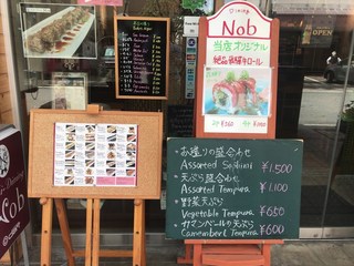 h Sushi Dainingu Nobu - 店舗前にはお品書きが