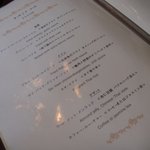 サイアムガーデン - ２０００円のランチコース