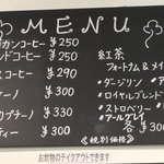 シェルブール - ﾒﾆｭｰ(ｺｰﾋｰ・紅茶)