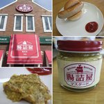 腸詰屋 - マスタードもあるよん