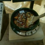 あなごめしうえの - 