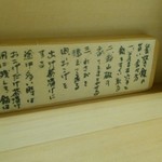 あなごめしうえの - 