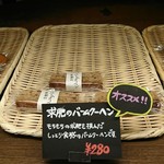あかりまど - 