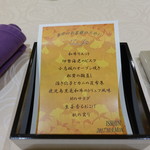 トゥ・ラ・ジョア - 