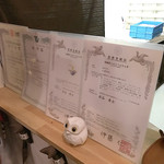 ら道本店 - 店内風景