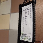 SPICY CURRY 魯珈 - 