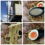 あいつのラーメン かたぐるま - スープと看板