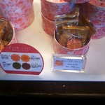 モンシェール 名古屋伏見店 - 