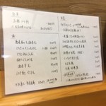 浅草じゅうろく - 