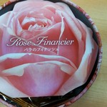 モンシェール - エタニティーローズＢＯＸのＳＳ（７５６円）