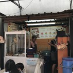 Jub Jub Khao man kai - 