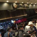 博多とりかわ大臣 - 外観