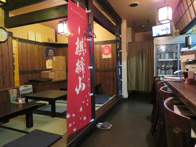 移転 居酒屋 ゆた いざかや ゆた 越後湯沢 居酒屋 食べログ