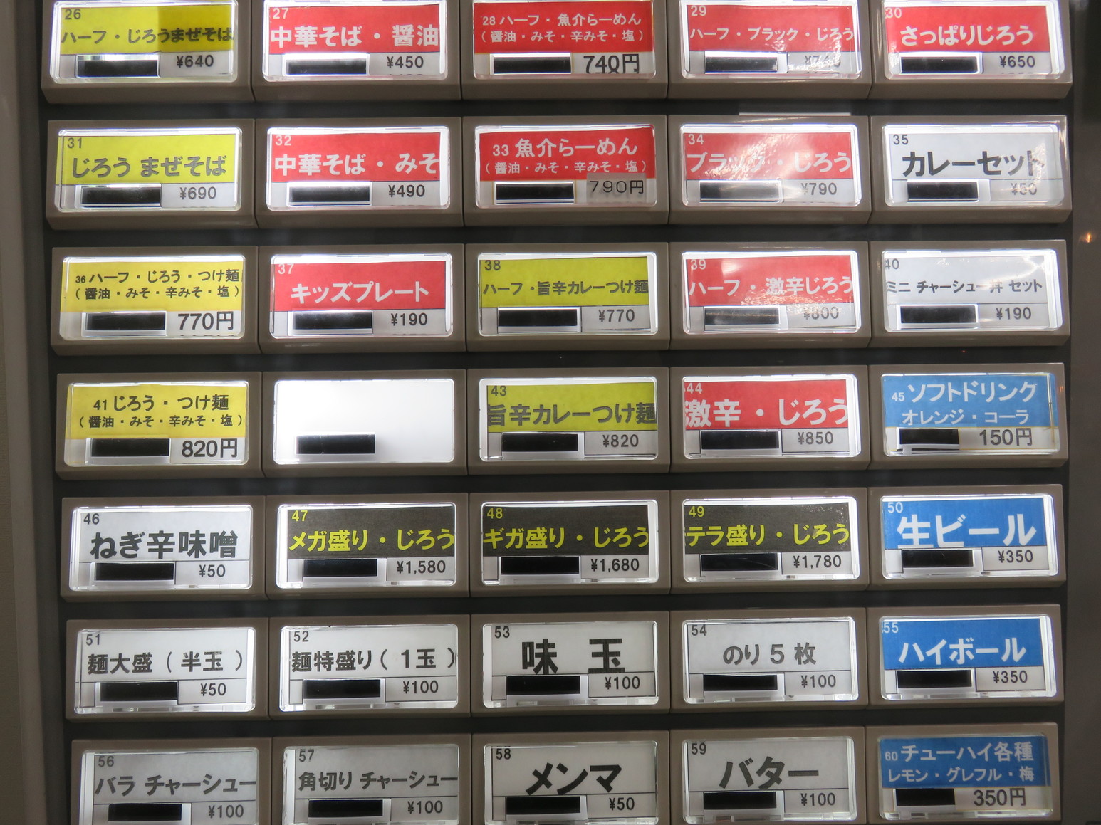 メニュー写真 : 【閉店】らーめん次郎冠者 竜王店 - 竜王/ラーメン