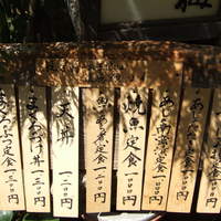 よし梅 人形町本店 - 