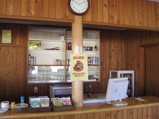 Naka Karuizawa Country Club Restaurant - 売店