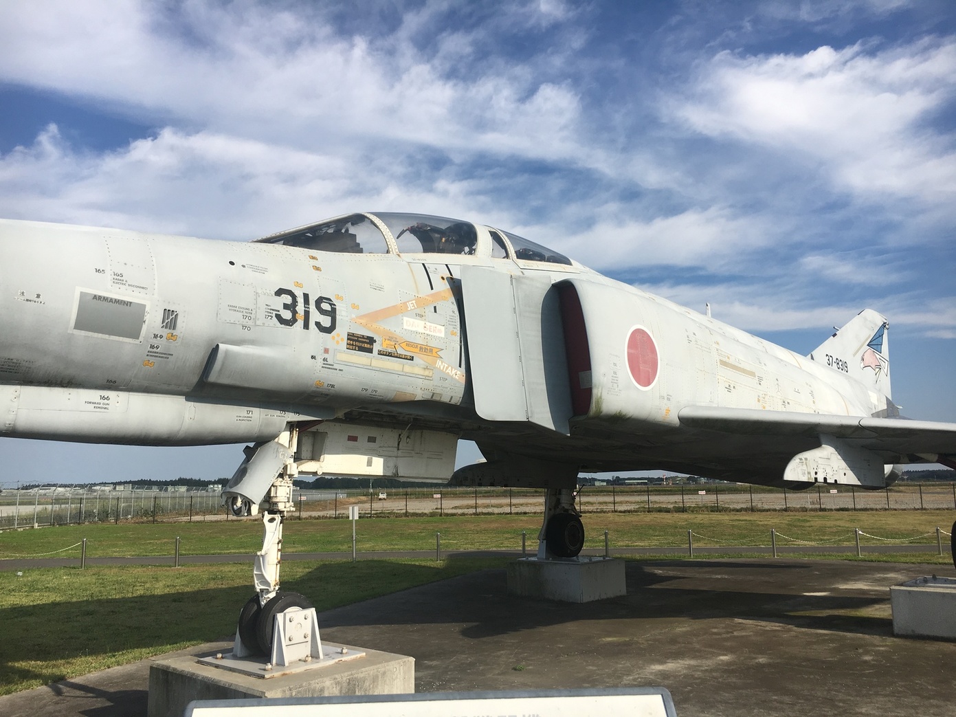 空の駅そ・ら・ら 直売所&物産館 name=