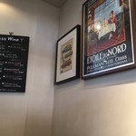 ビストロ ワイン カフェ ハース - 