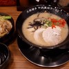 元祖博多 中洲屋台ラーメン　一竜 野田山崎店