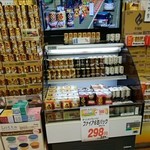 アピタ - 6日に販売。
