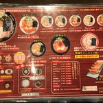 Ramen Oukaku - 