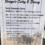 Bonga's Curry&Dining - 