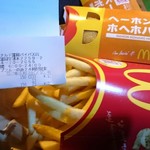 マクドナルド - 