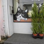 キッチン花吉 - 