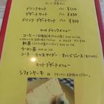 キッチン花吉 - 