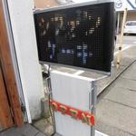 キッチン花吉 - 